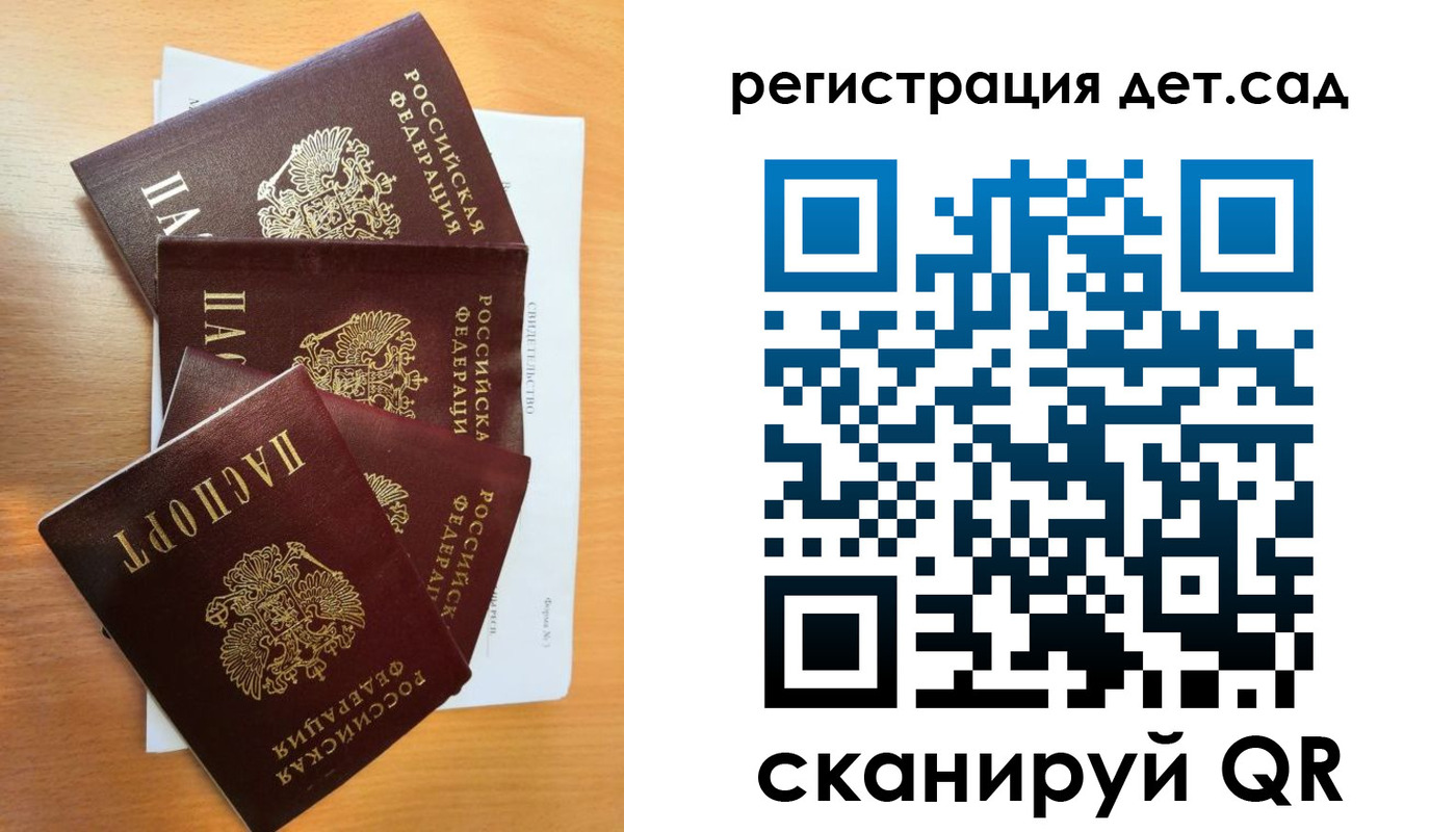 временная регистрация купить в Суворове