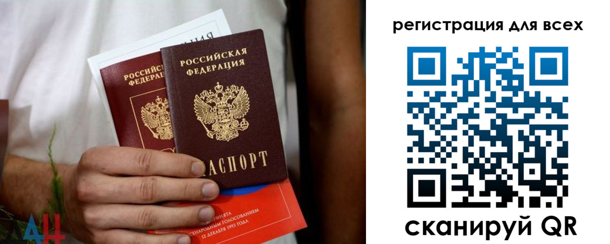 временная регистрация законно в Суворове