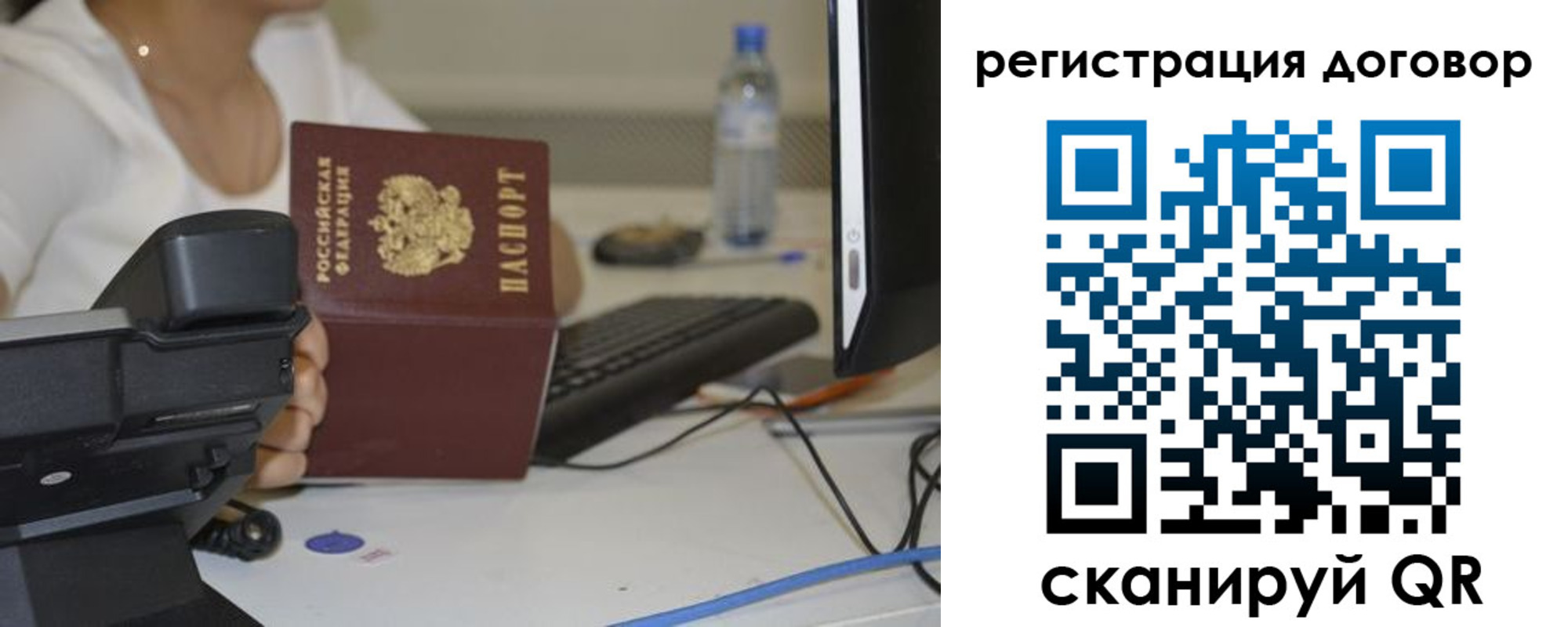 регистрация для школы в Суворове