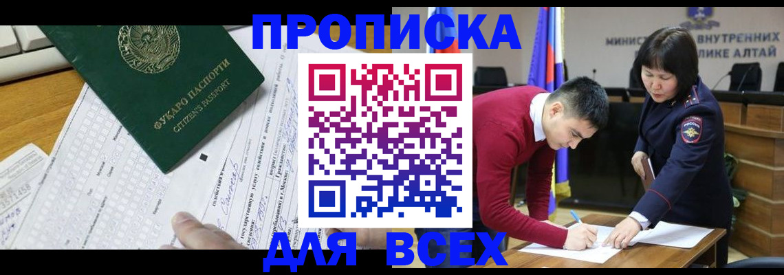 регистрация для дет. сада в Суворове