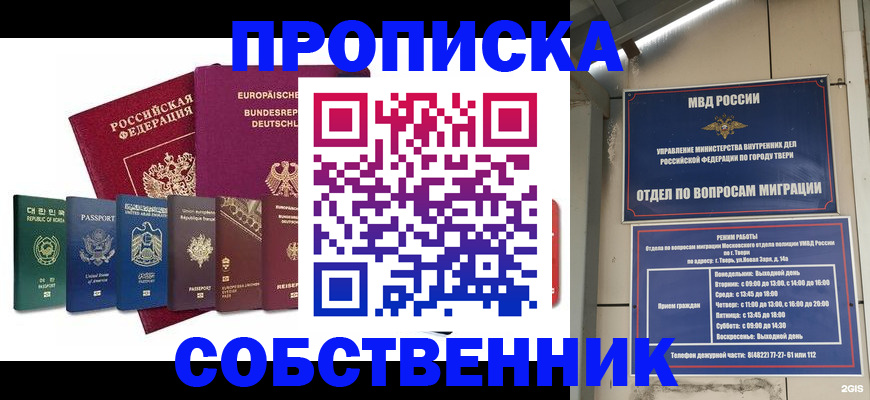 регистрация для дет. сада в Суворове